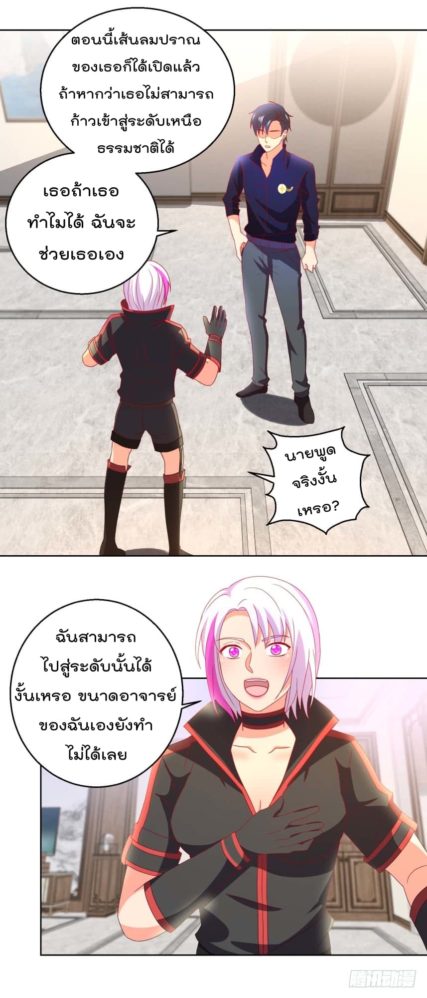 ImmortalNannyDad_E0_B9_80_E0_B8_97_E0_B8_9E_E0_B9_80_E0_B8_81_E0_B8_B4_E0_B8_94_E0_B9_83_E0_B8_AB_E0_B8_A1_E0_B9_88_E0_B8_8 (6).jpg